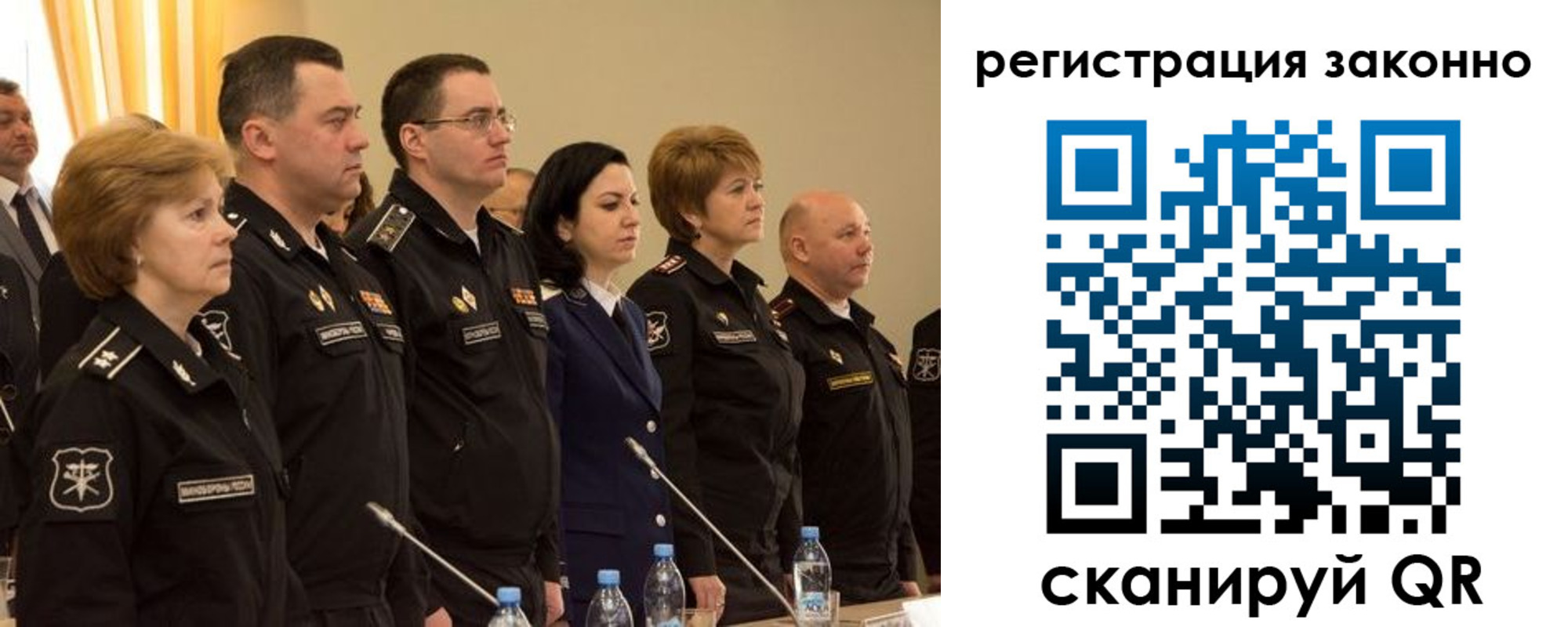 временная регистрация в квартире в Кумертау
