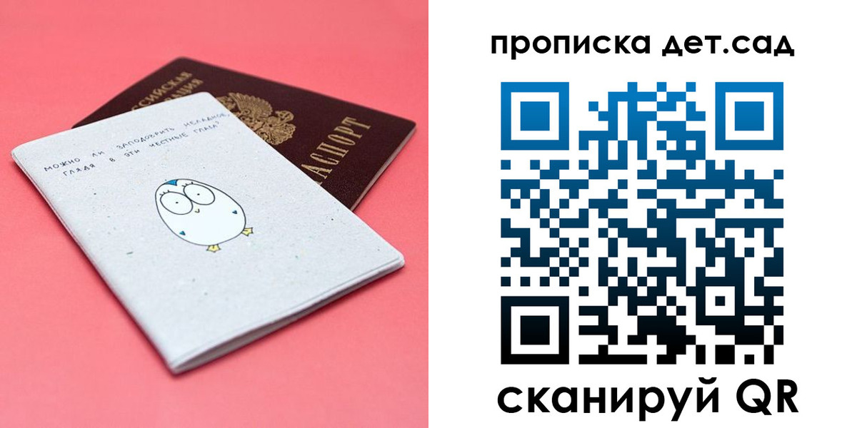 форма 3 в Кумертау
